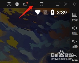 小编分享雷电模拟器如何设置自动启动？雷电模拟器设置自动启动的方法。