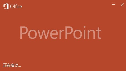 今天分享PowerPoint怎样更改屏幕提示样式-PowerPoint更改屏幕提示样式的方法。