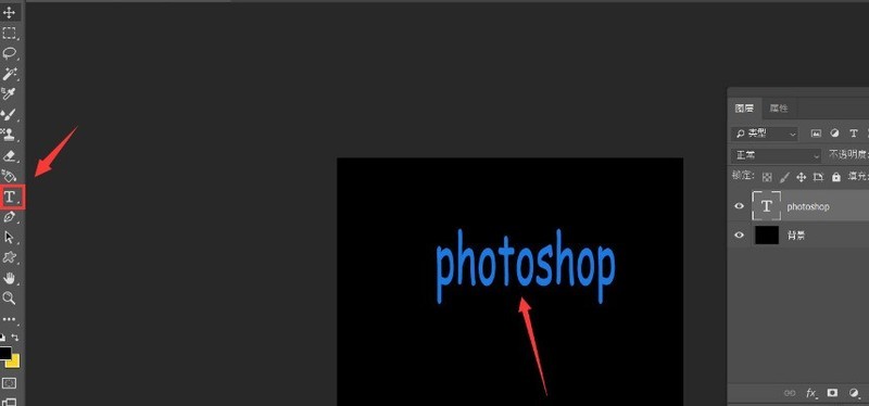 我来教你ps怎么制作文字闪烁动画效果-ps制作文字闪烁动画效果方法。