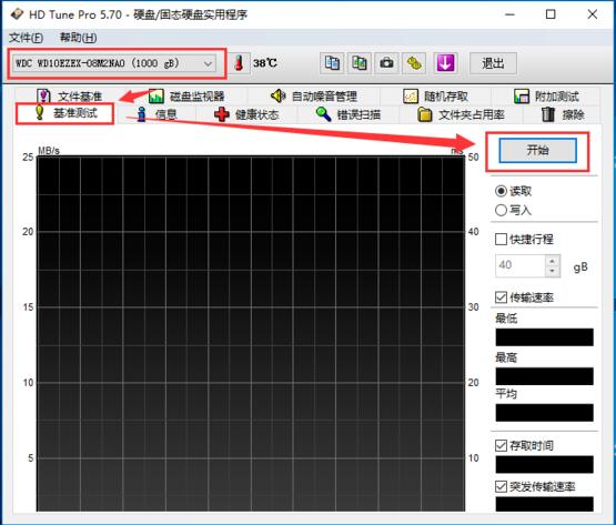 说说硬盘检测工具(hdtune)坏道如何检测-硬盘检测工具(hdtune)坏道检测的操作方法。