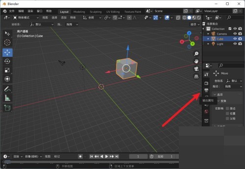 分享Blender怎么修改输出尺寸？Blender修改输出尺寸教程。