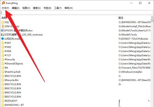 说说Everything怎么导出文件列表?Everything导出文件列表的方法。