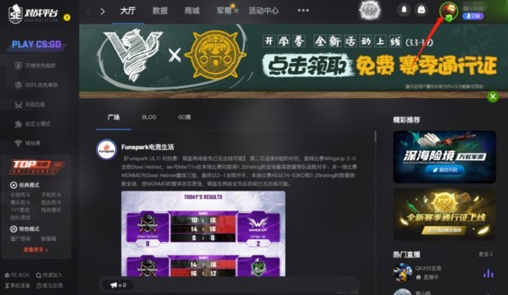 今天分享5E对战平台勋章界面在哪-5E对战平台找到勋章界面的方法。