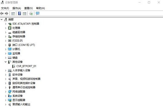 教你win11蓝牙不能用怎么办?win11蓝牙无法连接处理方法。