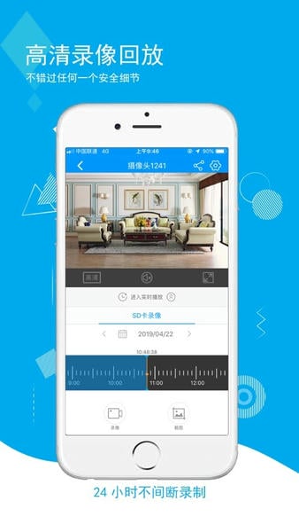 喵眼精灵截图1