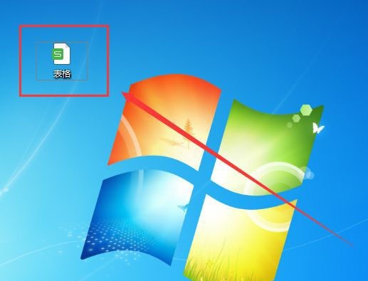 小编教你怎么添加excel表格立体效果-excel单元格添加三维立体效果的技巧。