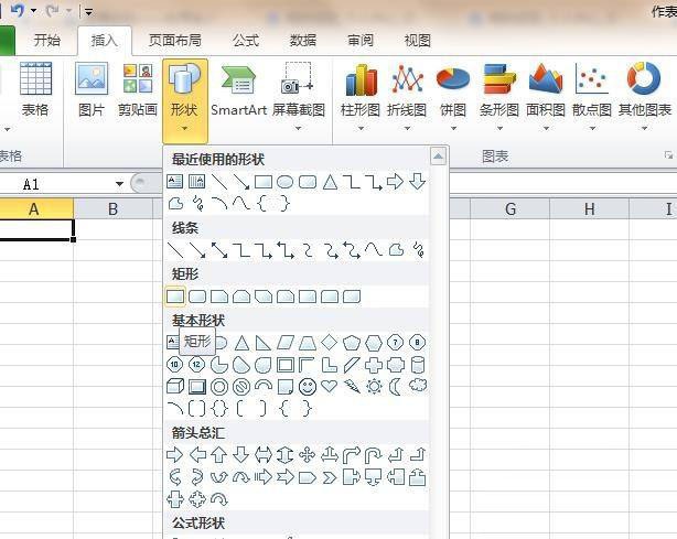 说说Excel表格怎么做文件夹侧标签-Excel表格做文件夹侧标签的设计方法。