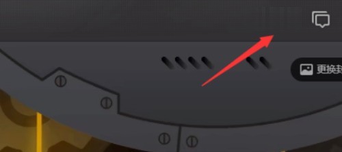 分享腾讯wegame如何进行隐私设置？腾讯wegame进行隐私设置的方法。