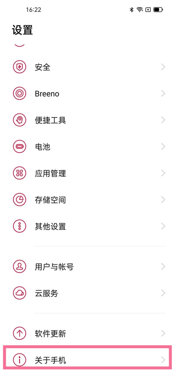 小编分享一加手机激活时间在哪看？一加手机查看激活时间教程介绍。