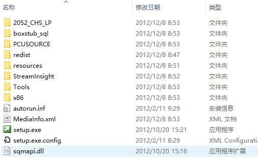 分享sql2012怎么安装-sql2012安装教程。