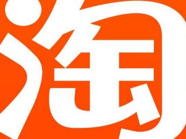 我来教你2021淘宝520满减什么时候开始?2021淘宝520满减开始时间方法。