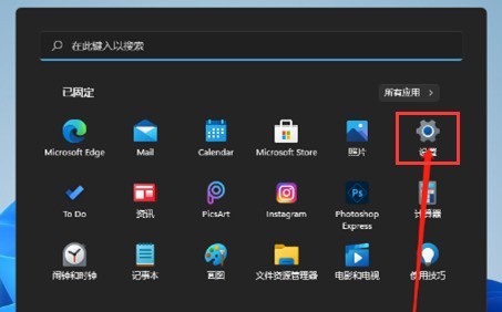 小编分享Windows11怎么设置鼠标灵敏度-Windows11设置鼠标灵敏度方法。