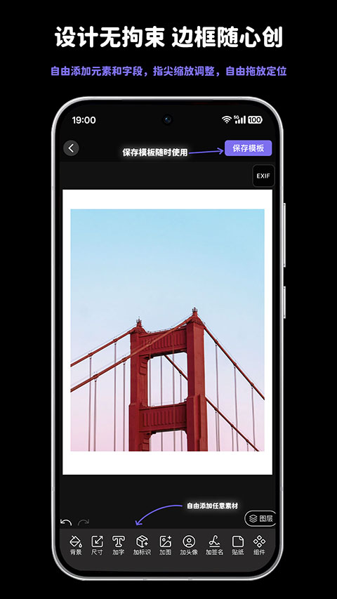 光影印记app截图1