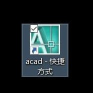 小编分享AutoCAD2007怎样设置点样式-AutoCAD2007设置点样式的方法。