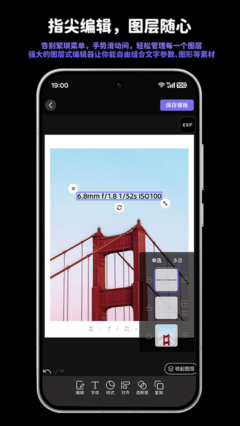 光影印记app截图2