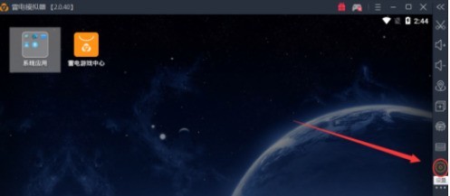 关于雷电模拟器如何设置内存大小-雷电模拟器设置内存大小的方法。