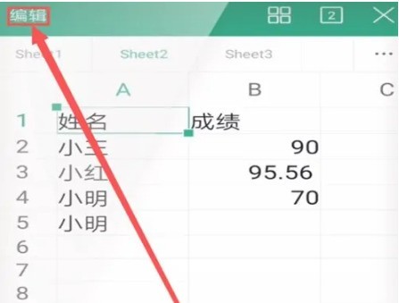 教你wps怎么设置单元格格式?wps设置单元格格式方法。