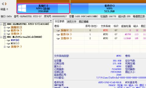 小编教你Win11固态硬盘使用什么格式？Win11固态硬盘使用格式介绍。