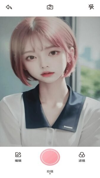 逸影截图4