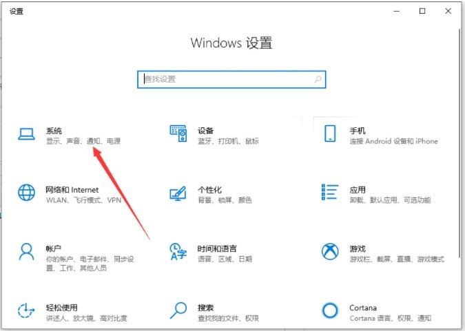 分享Win11英文版分辨率怎么调整?Win11英文版分辨率调整方法。