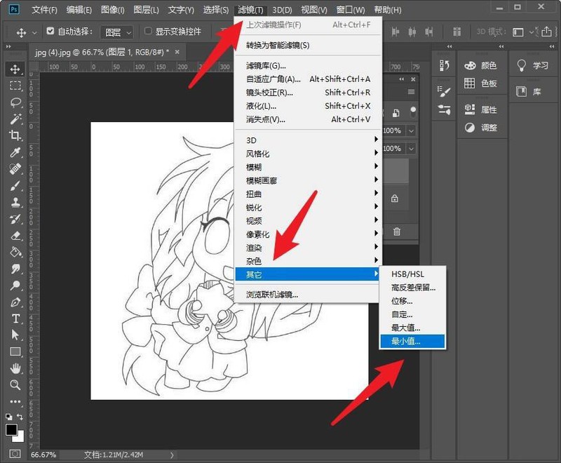 小编分享怎么加粗线条ps原画线稿-ps让线条加粗的教程。