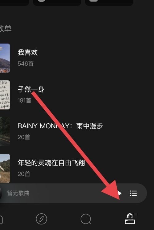 今天分享moo音乐怎么进行软件内更新？moo音乐进行软件内更新教程。
