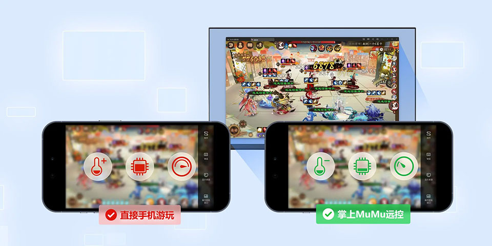 掌上MuMu app截图4