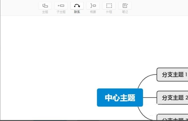 分享Xmind文件怎么打开-Xmind打开对应xmind文件的方法。