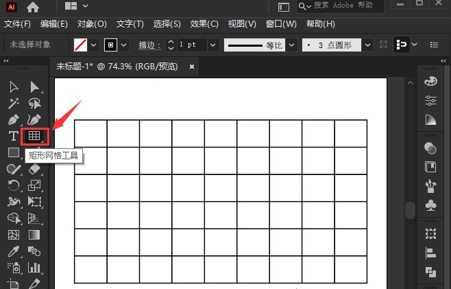 关于ai怎么偏移表格图片路径-ai偏移表格图片路径的操作步骤。