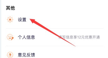 教你腾讯视频如何允许访问相册权限？腾讯视频允许访问相册权限的方法。