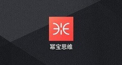 关于幂宝思维怎样加入图片?幂宝思维加入图片教程介绍。