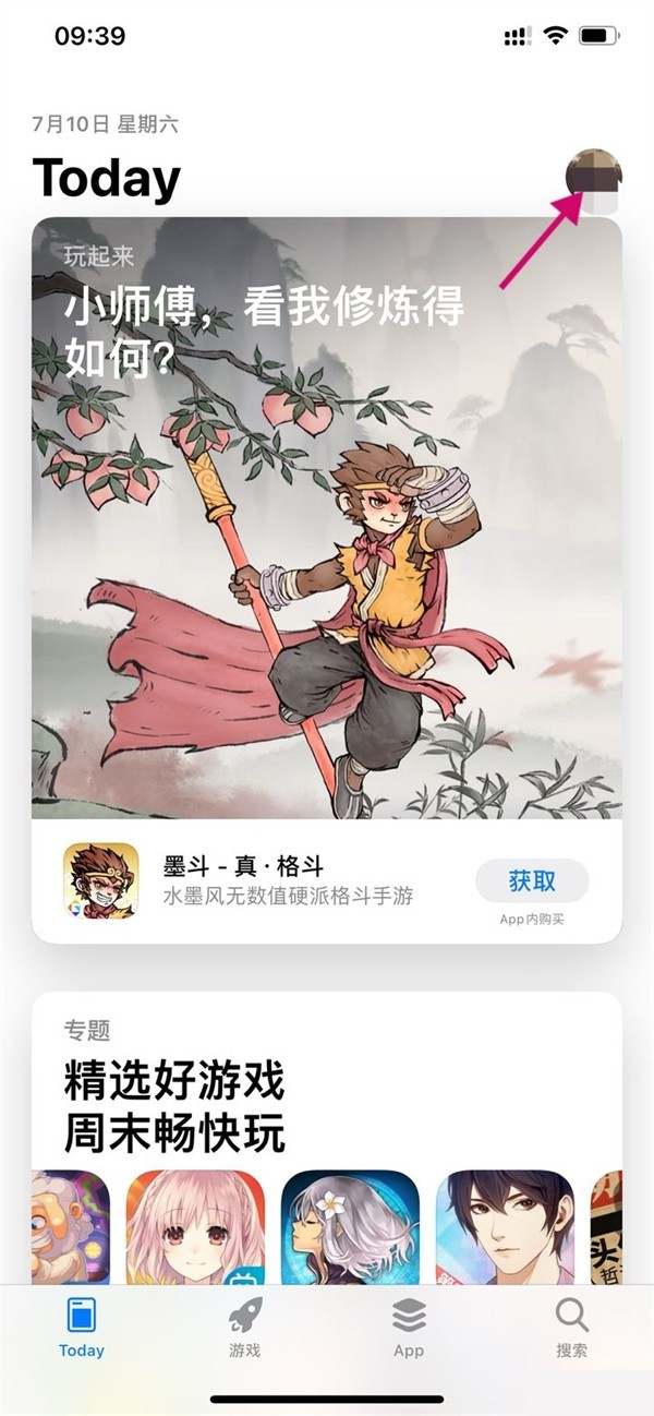 分享苹果手机美颜相机如何取消会员自动续费?苹果手机美颜相机取消会员自动续费教程。