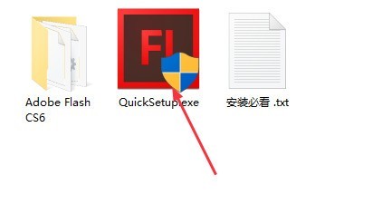 我来分享Adobe Flash CS6如何安装-Adobe Flash CS6安装教程。