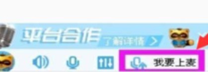 教你yy语音设置按键说话的具体操作方法。