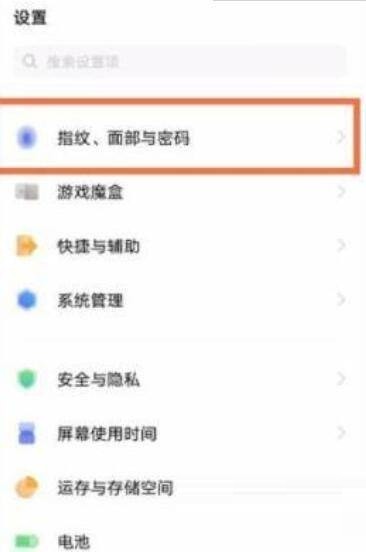 分享vivoy55s如何隐藏应用?vivoy55s隐藏应用的方法。 分享vivoy55s如何隐藏应用?vivoy55s隐藏应用的方法。