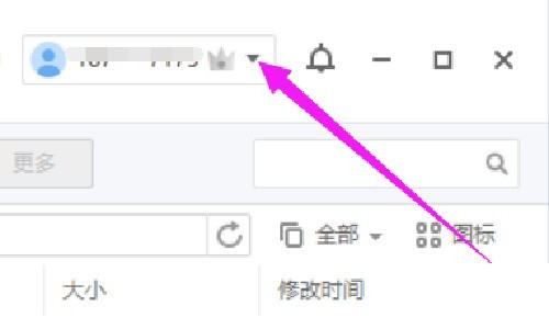 我来教你天翼云盘怎么隐藏悬浮窗?天翼云盘隐藏悬浮窗教程。