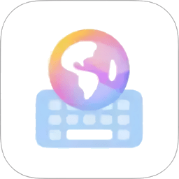 小艺输入法 小艺输入法