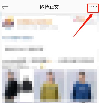 我来分享微博社区志愿者怎么申请？微博社区志愿者申请教程。
