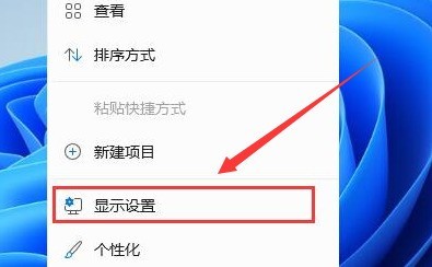 我来分享Windows11如何开启计算机图标显示?Windows11设置计算机图标显示步骤介绍。 我来分享Windows11如何开启计算机图标显示?Windows11设置计算机图标显示步骤介绍。