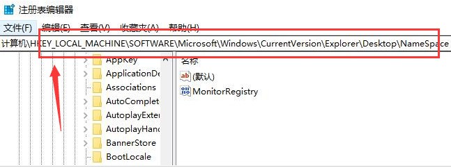 关于Windows11怎么恢复注册表编辑器-恢复注册表编辑器方法。