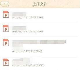 教你101教育ppt怎样录课？101教育ppt录课的操作方法。