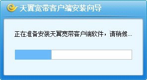 我来分享天翼校园客户端电脑版怎么安装-天翼校园客户端安装步骤。