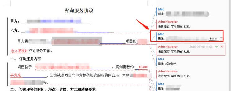 小编教你wps2019修订模式下更改字体颜色的操作步骤。
