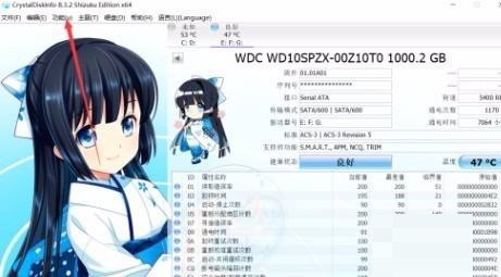 分享CrystalDiskInfo怎么设置警告声音？CrystalDiskInfo设置警告声音教程。