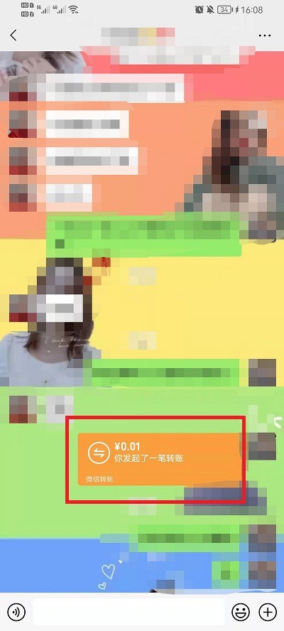 教你微信延迟转账可以追回吗？微信延迟转账追回方法。