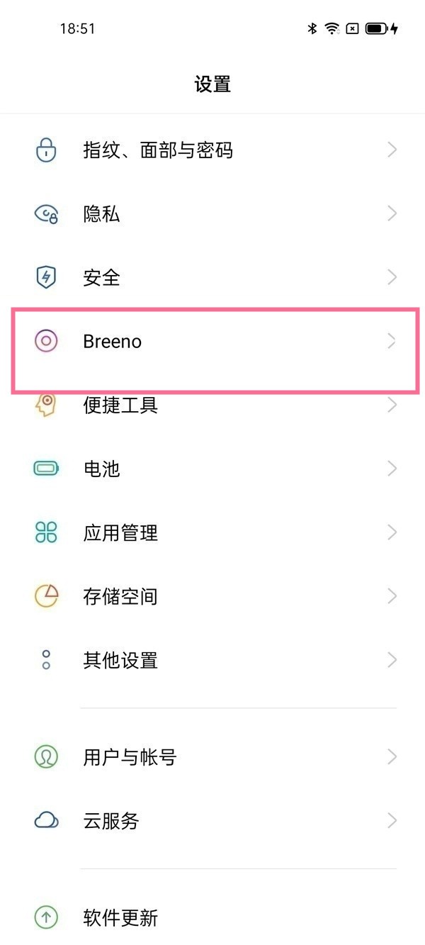 小编教你oppo手机怎么在屏幕放烟花?oppo手机语音控制屏幕放烟花操作介绍。