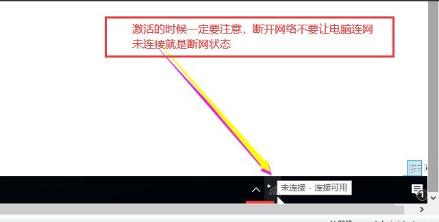 分享cad2016怎么激活-cad2016激活教程。