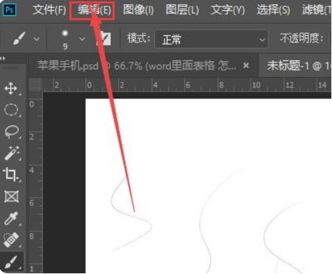 我来教你ps怎么设置可撤回记录数量-ps设置可撤回记录数量的方法。