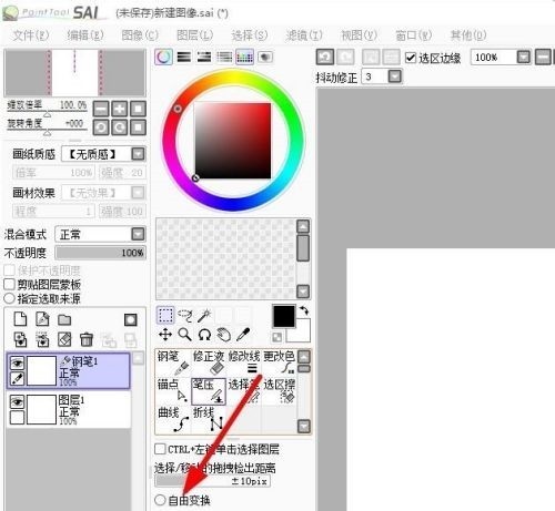 分享sai怎么调整钢笔粗细?sai调整钢笔粗细教程。