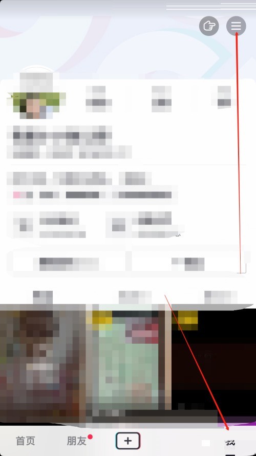 小编教你抖音营业执照怎么查看?抖音营业执照查看方法。